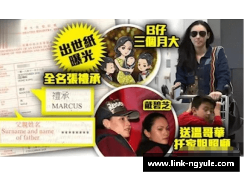 ng娱乐球员妈妈怀孕：他们的未来在胎中开始 - 副本