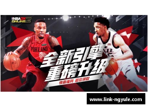 ng娱乐50后球员：未来巨星之路