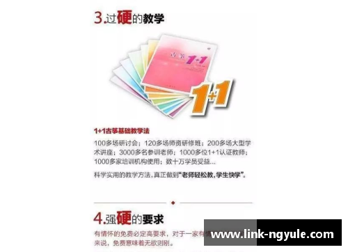 ng娱乐高考体育单招培训学校，精英选拔，专项训练，助力梦想实现